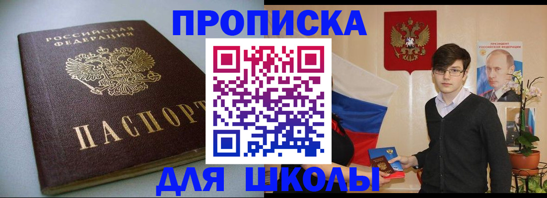 временная регистрация поиск в Суздали